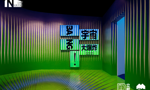 在《宇宙大爆炸》捕捉超现实色彩，立邦助力MC House时室打造奇幻数字世界