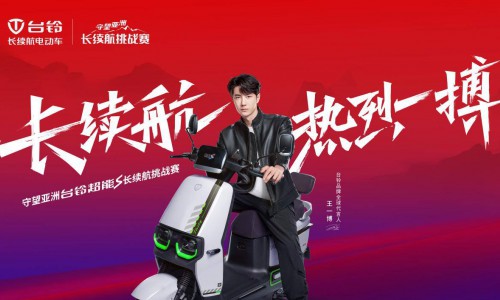守望亚洲 百城助跑|70天8省，1800公里广东站火热开启