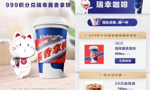 999积分兑酱香拿铁！为什么招行信用卡总能做「第一」？
