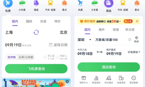 中秋国庆出游季，华为Mate60负一屏机酒优惠放大招！