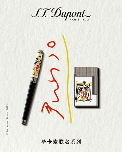 镌刻大师经典，传承匠艺之美 法国都彭推出全新毕卡索联名系列