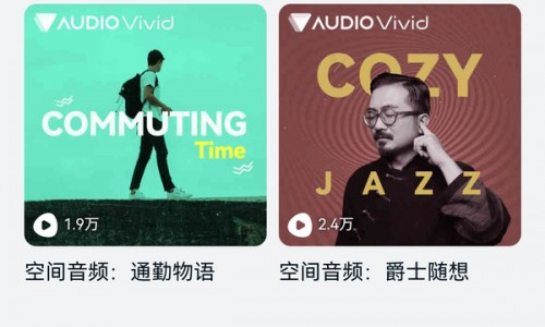 华为用户的双十二：超值享受高品质影音娱乐体验