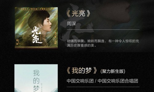 2023必听必看必玩的影音娱乐精选，华为这些应用千万别错过