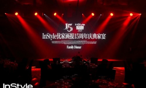 《InStyle优家画报》15周年庆典暨第五届年度偶像盛典在上海举行