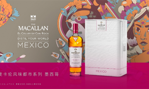 麦卡伦风味都市系列·墨西哥单一麦芽苏格兰威士忌重磅发布
