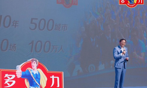 身体减负担，健康“心”未来——多力开启“健康减负主题日”