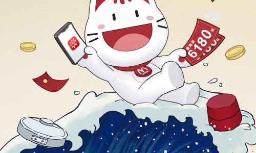 招行信用卡推出“618就要这么花”活动，笔笔返现促消费