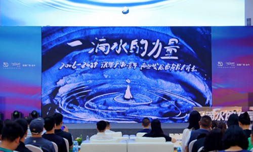 凯德广场·金牛发布首份商业白皮书 献礼凯德入华三十载