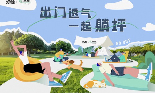 巴适！天丝™ x JACK & JONES限时快闪！牛仔也能穿出松弛“躺坪风”！