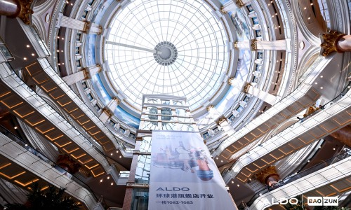 ALDO全新入驻中国市场 开启时尚风潮新灵感