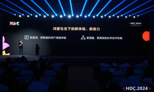 AI+阅读，华为阅读带来鸿蒙生态下的新体验新能力