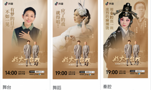 陈佩斯父子“好大一台戏”系列直播卷起戏曲热潮