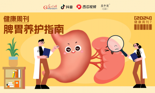 脆皮打工人养脾胃大法，老字号联合健康IP开启康养新篇章