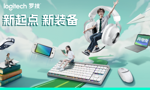 开学季 | 好货集结，新学期迎接你的新搭子