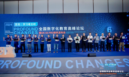 OK发布AI自习室专用学习机，开启教培机构“无人化”转型