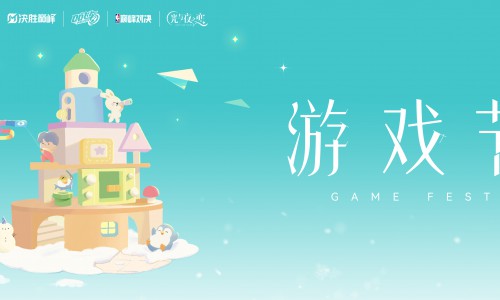 华为游戏中心游戏节盛大开启，鸿蒙原生游戏实力强得飞起
