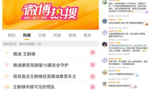 颜值与安全并重，雅迪摩登系列引领女性出行市场新风口