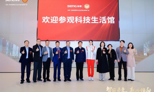 智能制造专家毛光烈等探访森歌5G未来工厂，“制造”向“智造”跃迁