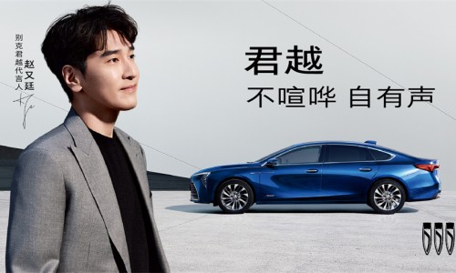 不喧哗 自有声  实力派演员赵又廷成为别克君越代言人