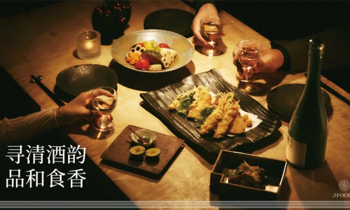 JFOODO携手上广深80家日料餐厅  提供5.8万杯日本清酒 同比增长约150%