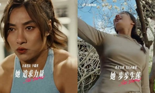 38好物节精彩收官：她经济再掀消费热潮