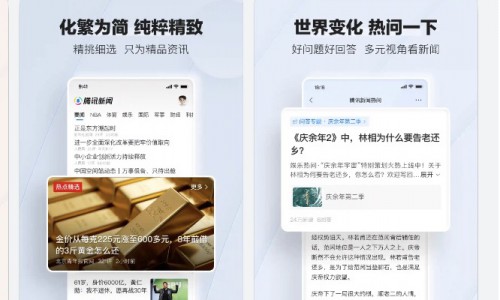 一键声临其境，鸿蒙版腾讯新闻背后的“丝滑逻辑”