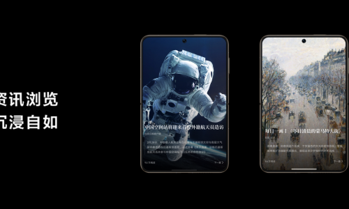 HUAWEI Pura X推出每日早报服务，阔感浏览沉浸自如