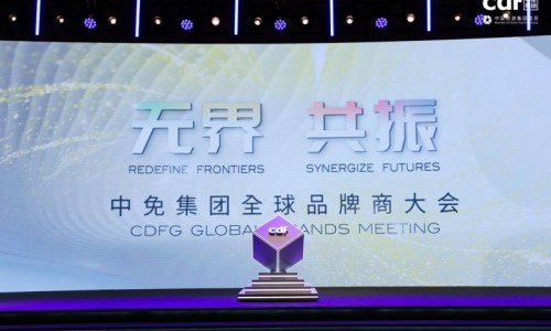 中免集团签约8大国潮品牌，共绘“国潮出海”新蓝图