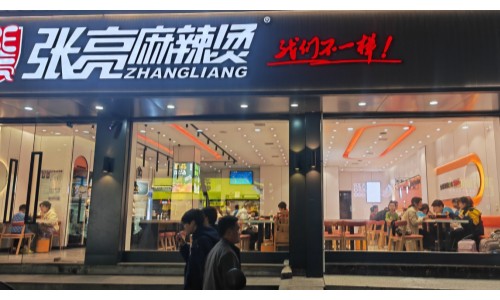 逆势扩张150㎡，用“大店思维”让张亮麻辣烫在县域称王