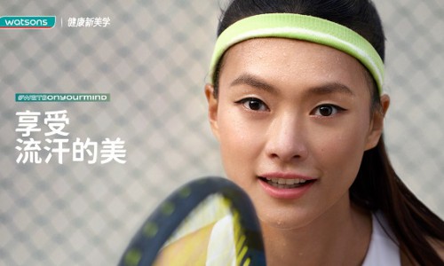 引领健康新美学 屈臣氏推出主题活动鼓励大众“享受流汗的美”