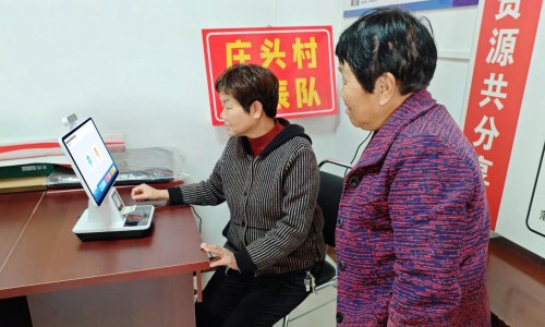 数字惠民，基于开源鸿蒙的社保终端机赋能智慧政务