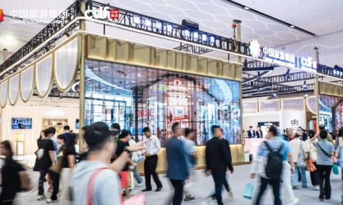 中免集团布局银发产业新蓝海 打造康养消费新标杆