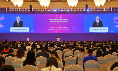中免集团深度参与第五届消博会 文旅融合引领消费新时尚