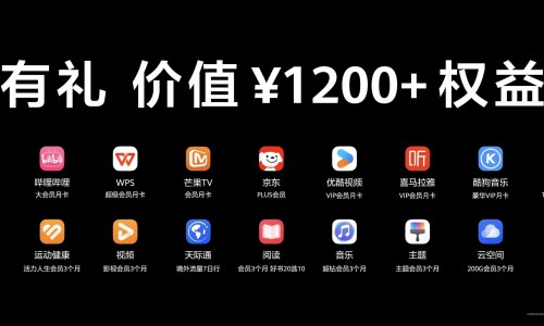 AI阅读眼动就翻页，领权益解锁HUAWEI Pura X内容新体验