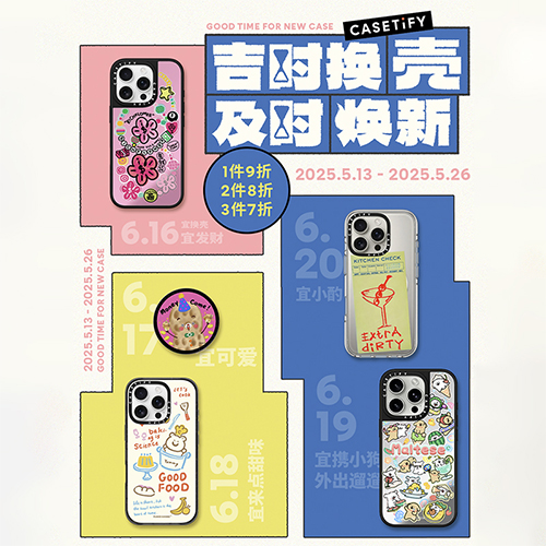 CASETiFY