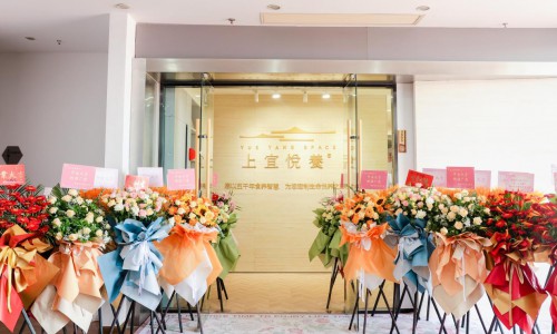上宜悦养中心启幕：承载中西食疗哲学的悦养诗篇