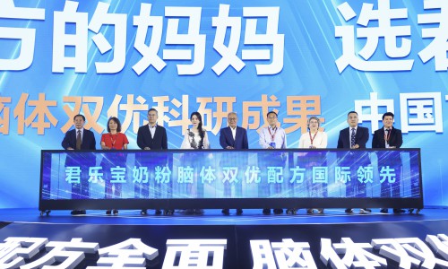 君乐宝奶粉“脑体双优”模型权威认证达国际领先水平君乐宝12年的梦想实现了