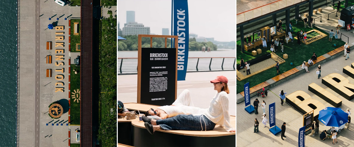 自然行走，探见城市： BIRKENSTOCK（勃肯）周末限时体验空间登陆上海西岸
