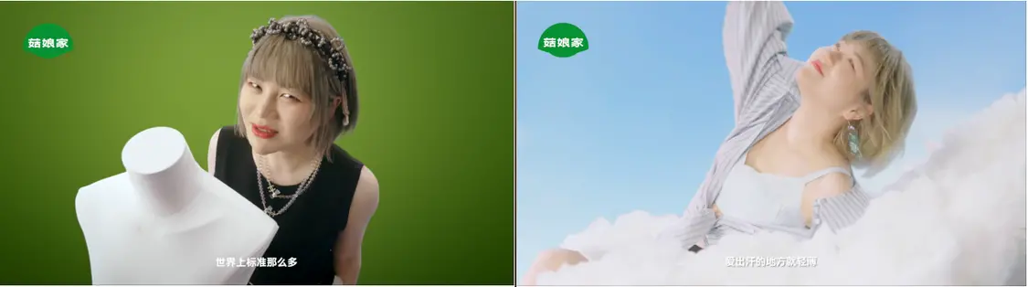 菇娘家太会了，杨天真这个品牌大使真是找对了！