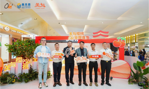 脆甜一“夏”！鑫荣懋集团携手Olé，全国首启关与樱桃脆爽鲜程