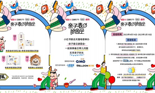 雀巢超启能恩3&敏敏宝妈超会选 ：开启敏敏宝喂养新纪元！