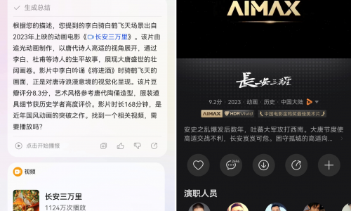 速领Petal One会员全家桶！华为Pura 80系列看剧听歌体验拉满