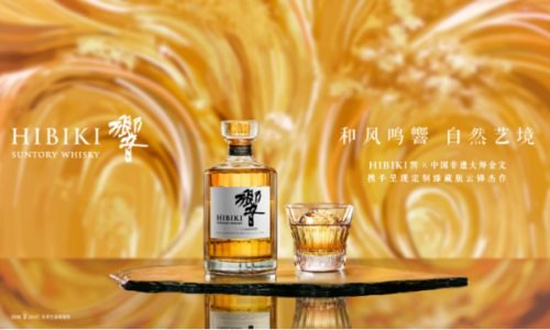 “和风鸣響，自然艺境”——HIBIKI響（响）携手中国非遗大师金文共同演绎东方匠心