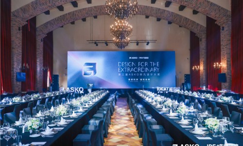 第三届ASKO非凡设计大奖大师思享会西安站，启迪设计哲思新高度