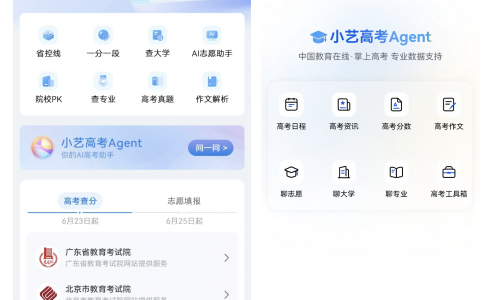 打破志愿填报信息差：华为浏览器推出小艺高考Agent一站式免费问答服务