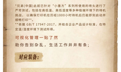 兄弟号启航！“中国航海日”开启 冒险嘉年华寻梦之旅