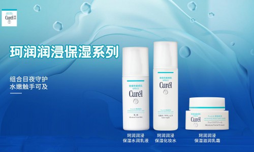 昼夜分时养护！珂润润浸系列的水润秘诀