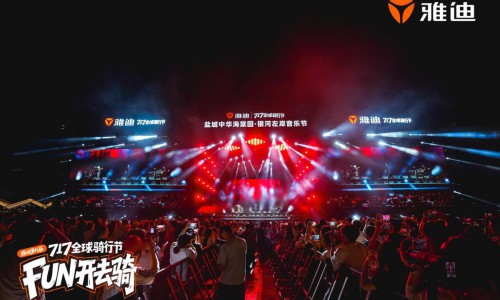 九年顶流IP炼成记：雅迪717，让「骑一骑」引领亿万人美好生活