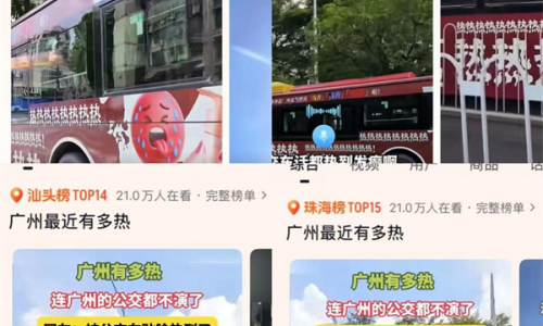 说真的，我们都被浅香的“热热热热热“治愈了