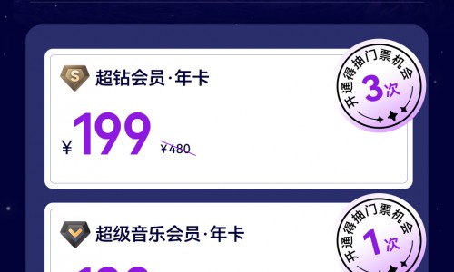 华为音乐送你直通TMEA音乐典礼，超30位人气歌手现场见